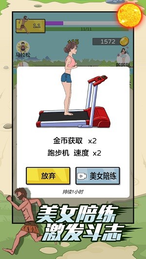 快来跑得快 Screenshot 3