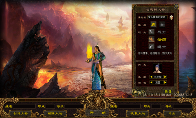 武魂神武传世 Screenshot 3