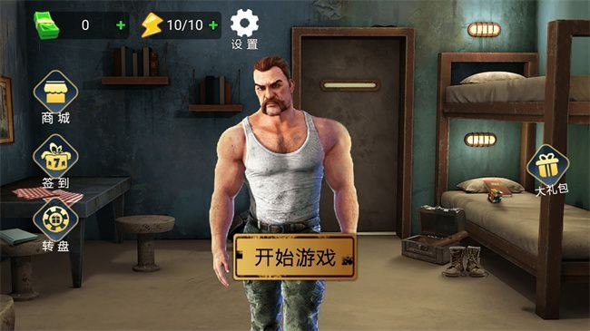 勇者冒险闯关 Screenshot 2