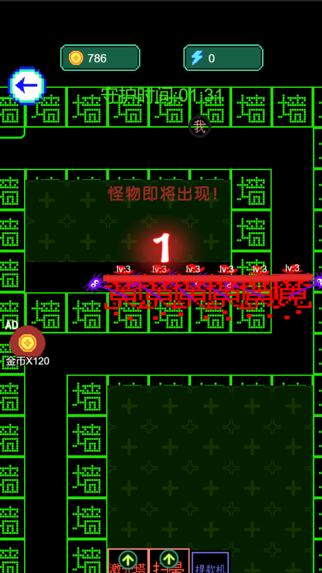 猎鬼模拟器 Screenshot 1