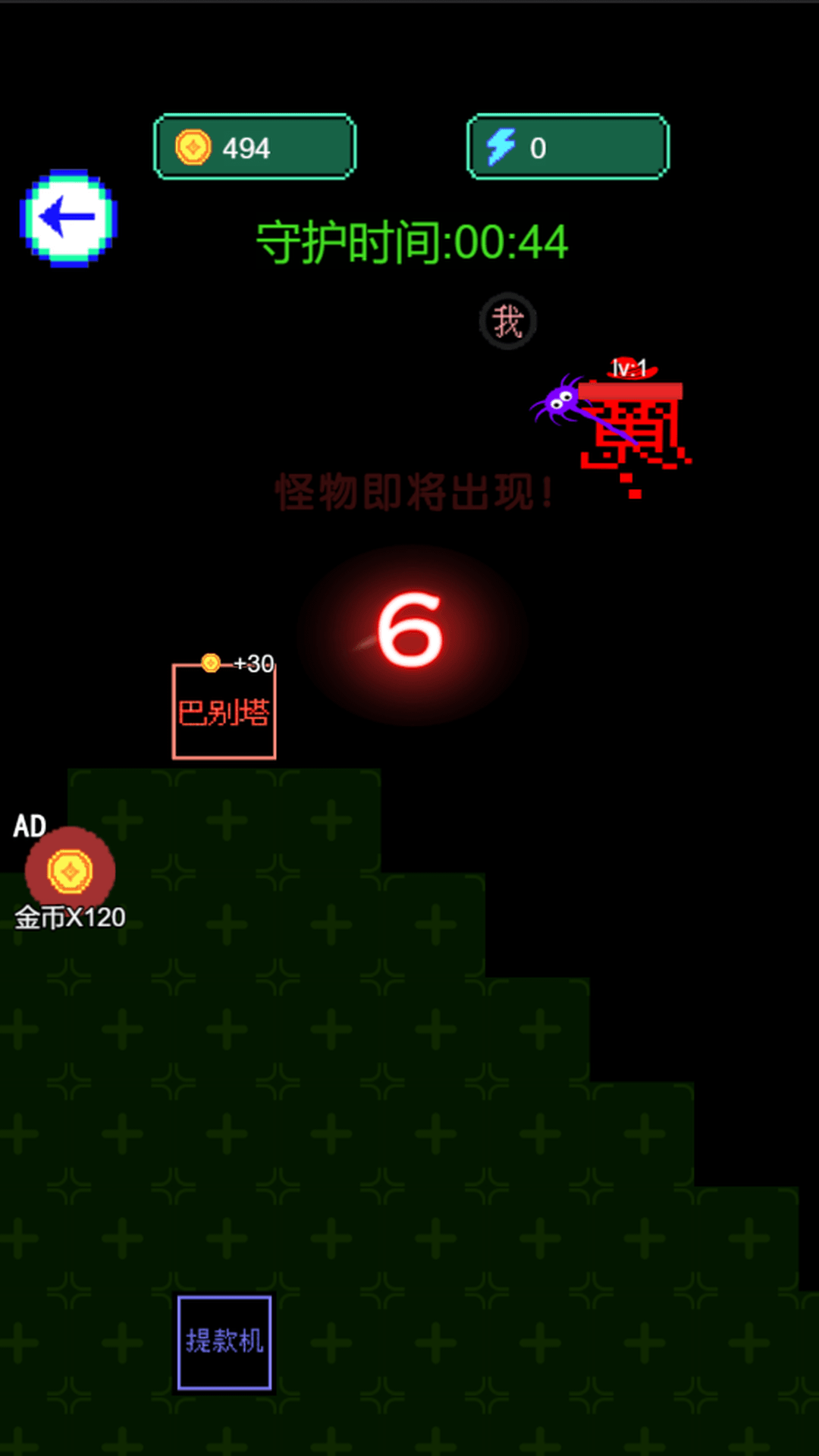 猎鬼模拟器 Screenshot 3