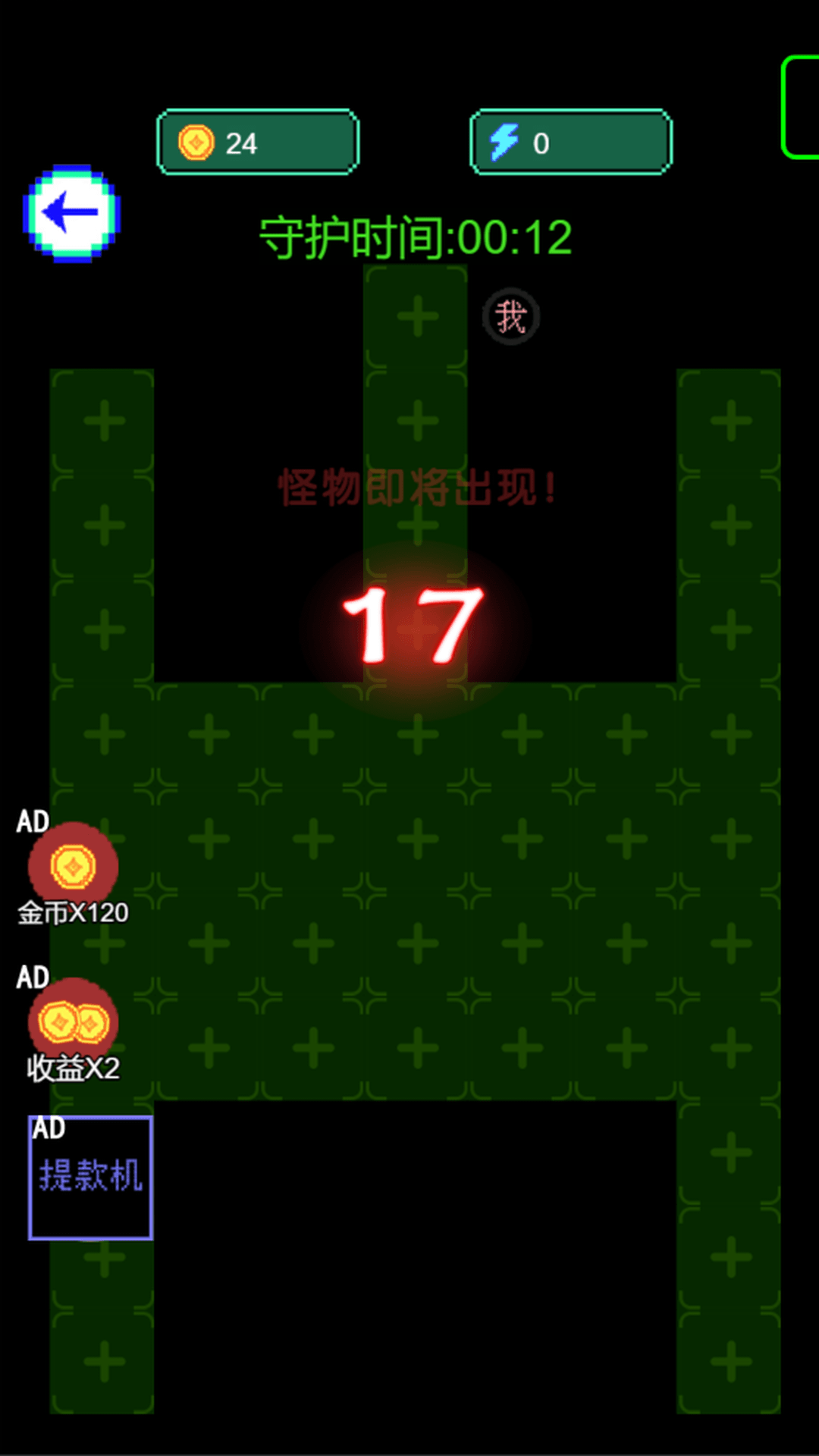 猎鬼模拟器 Screenshot 4