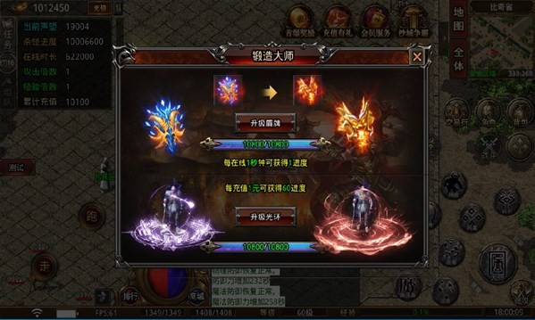 星王合击赤月雷霆 Screenshot 2