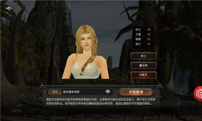 复古满攻速MU天使降临 Screenshot 1