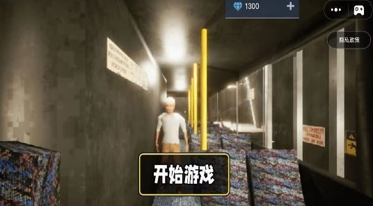 伪人侦探 Screenshot 3