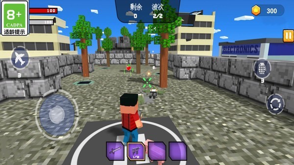 荒野生存游戏 Screenshot 2