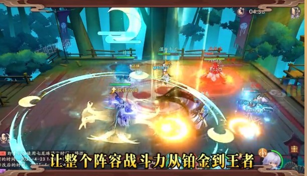 启灵者 Screenshot 5