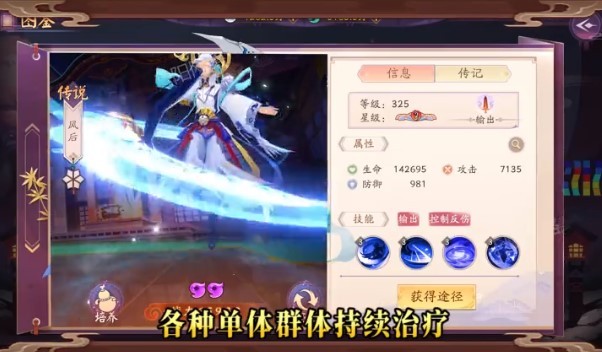 启灵者 Screenshot 4