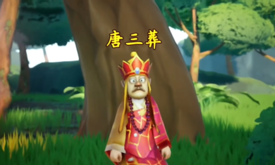 黑神话悟空吉吉国王抢先版 Screenshot 2