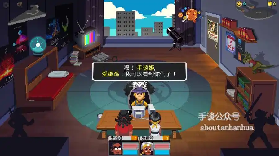 银河经理汉化版 Screenshot 4