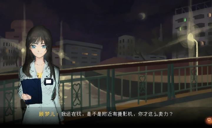 水鬼 Screenshot 5