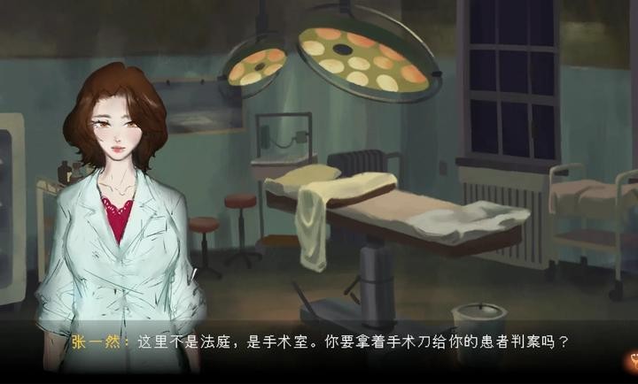 水鬼 Screenshot 1