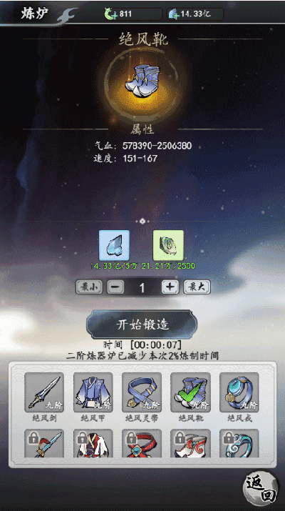 逃离鬼宿舍 Screenshot 3