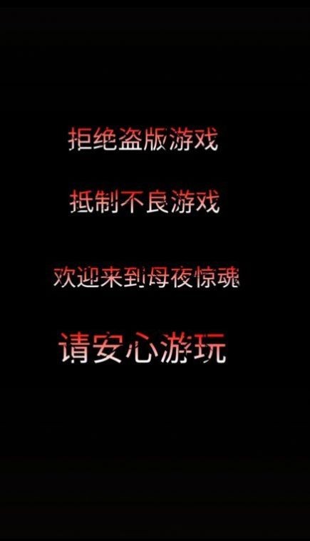 逃离礼家 Screenshot 2