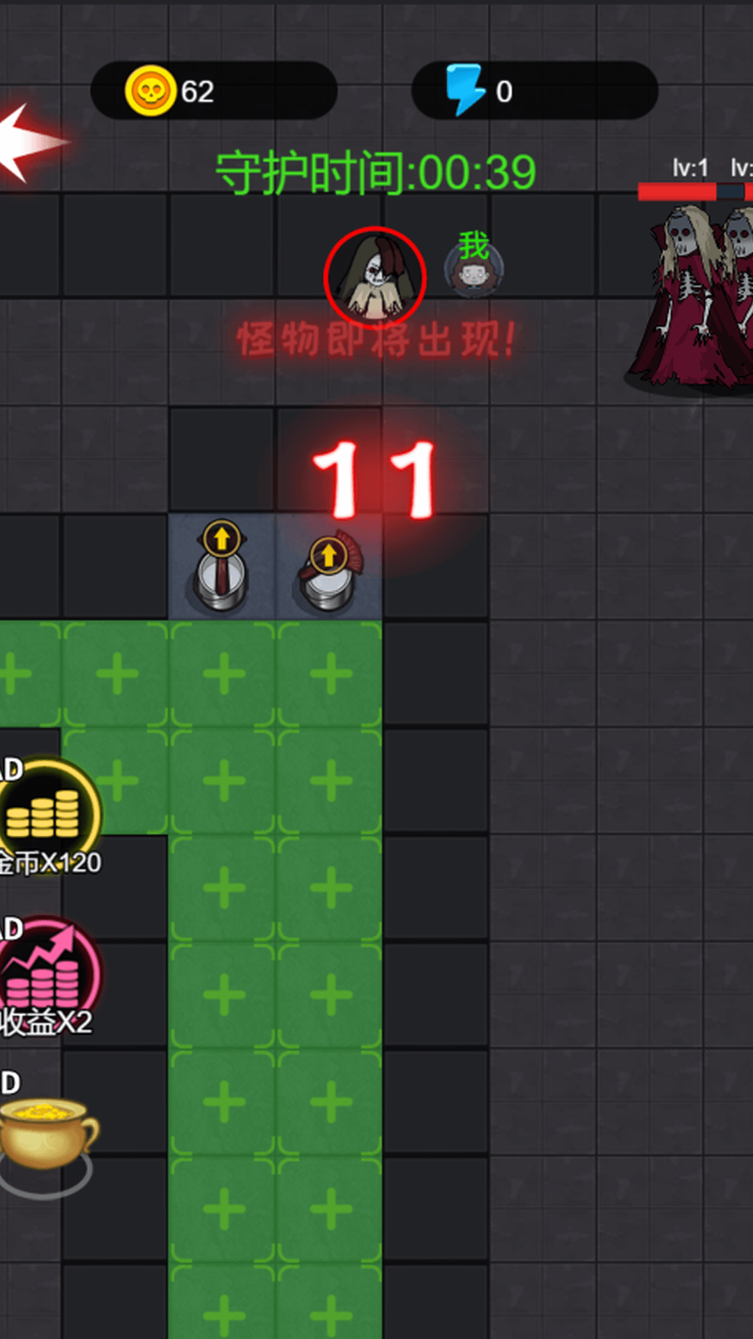 双人躺平大战 Screenshot 4