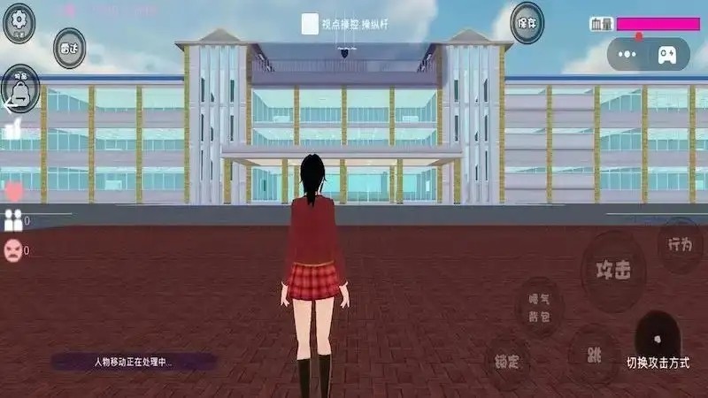 樱花校园世界2 Screenshot 2