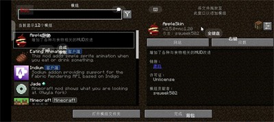 我的世界1.20轻量整合包 Screenshot 1