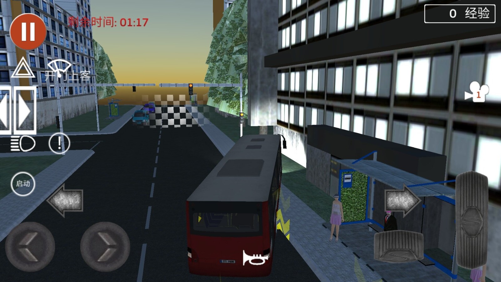 城市大巴车驾驶 Screenshot 2