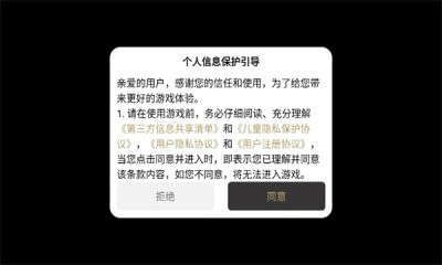 盛华斩仙超超超变 Screenshot 1