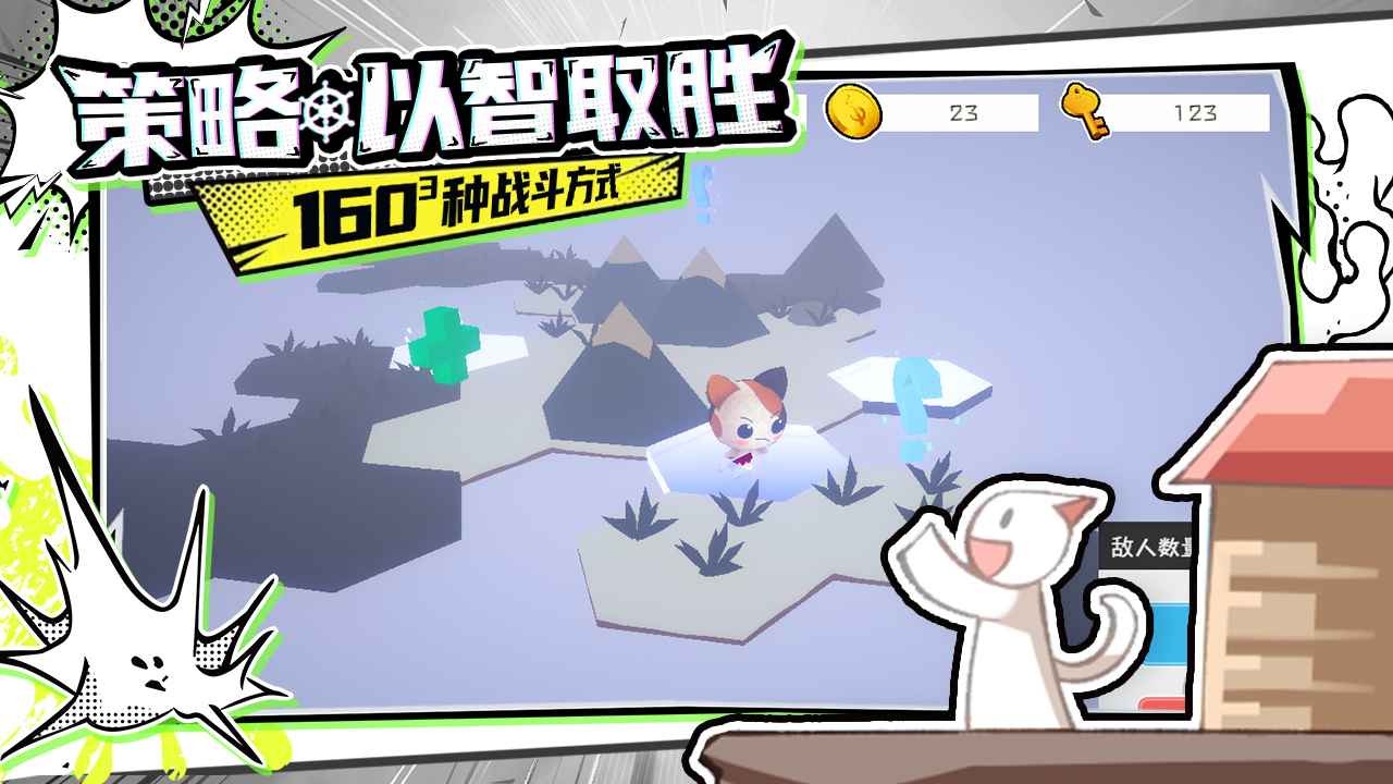 出海吧孤寡版 Screenshot 1