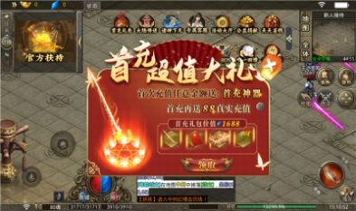 红尘复古 Screenshot 1