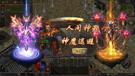 热血传说 Screenshot 2