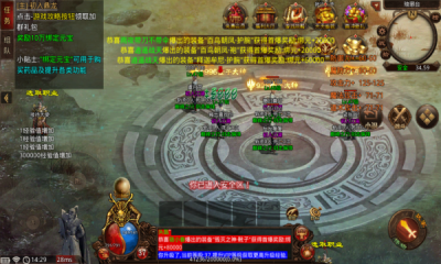 鼎龙木之域 Screenshot 1