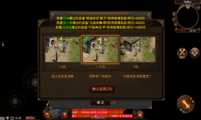 鼎龙木之域 Screenshot 3