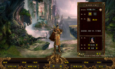 鼎龙木之域 Screenshot 2