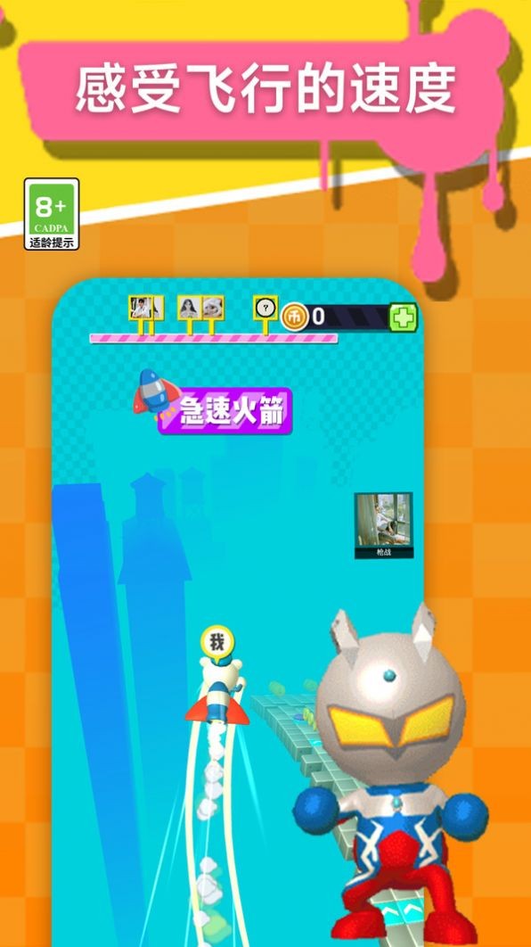 极限竞跑 Screenshot 2