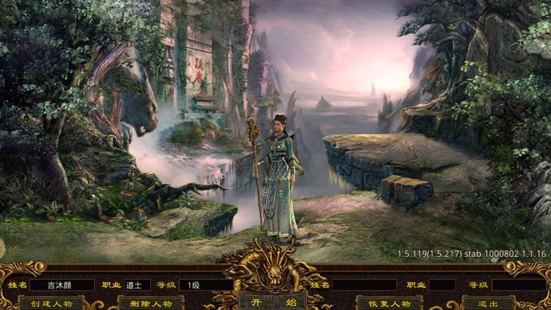 傲天传世时光 Screenshot 3