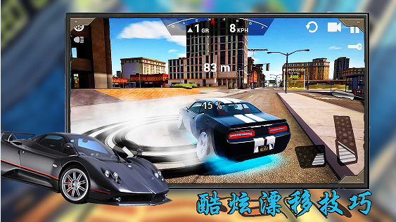 3D飞车极限漂移 Screenshot 2