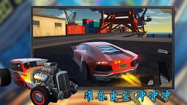 3D飞车极限漂移 Screenshot 1