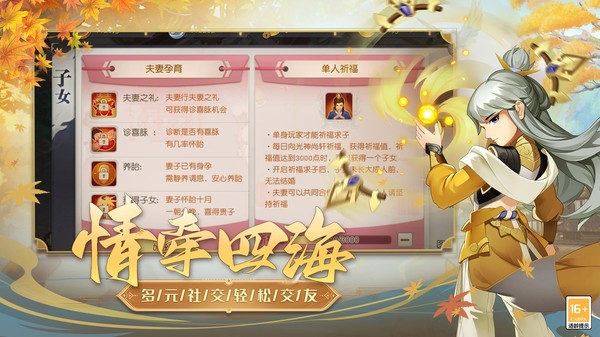 火王手游 Screenshot 3