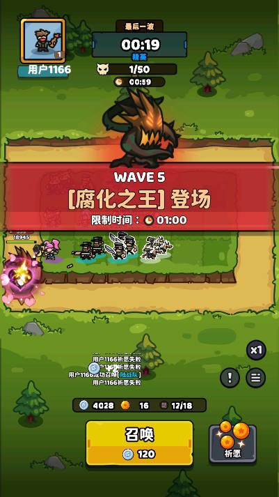 绝对防御 Screenshot 5