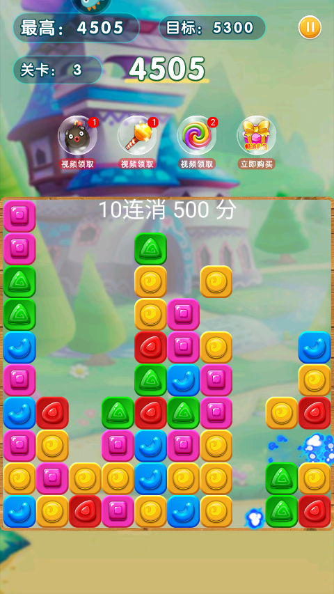 精灵消消乐 Screenshot 3