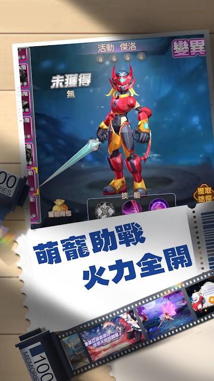 圣魂幻想 Screenshot 5