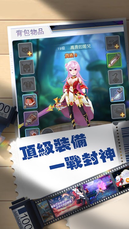 圣魂幻想 Screenshot 1