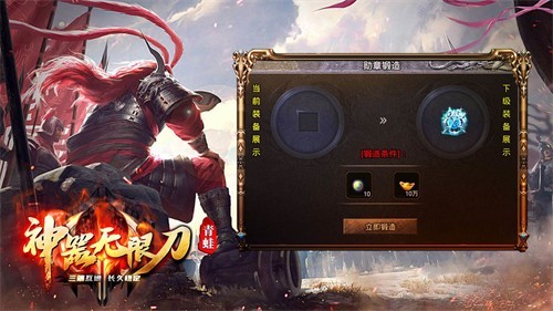 青蛙西游无限刀 Screenshot 3