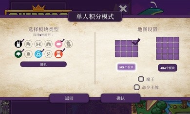 反派Boss Screenshot 3