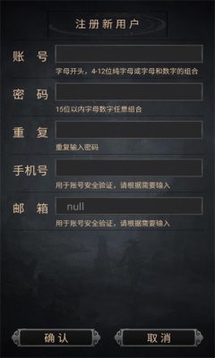 澜海苍云录 Screenshot 2