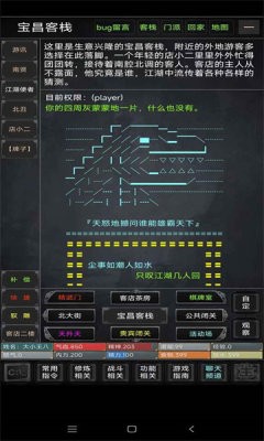 澜海苍云录 Screenshot 1