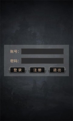 澜海苍云录 Screenshot 3