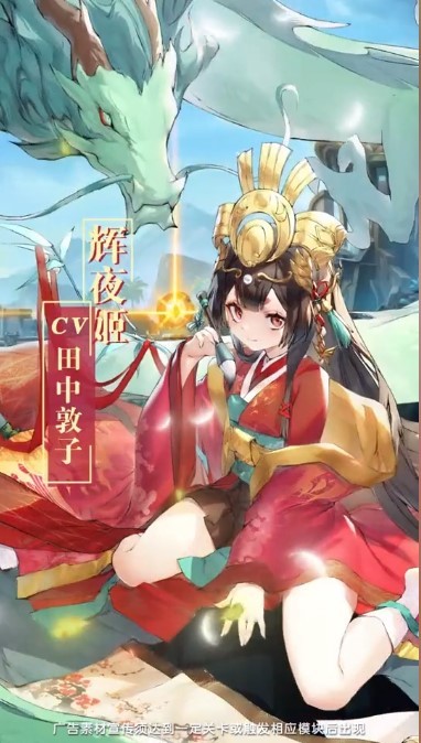 苍炎战纪抖音版 Screenshot 2