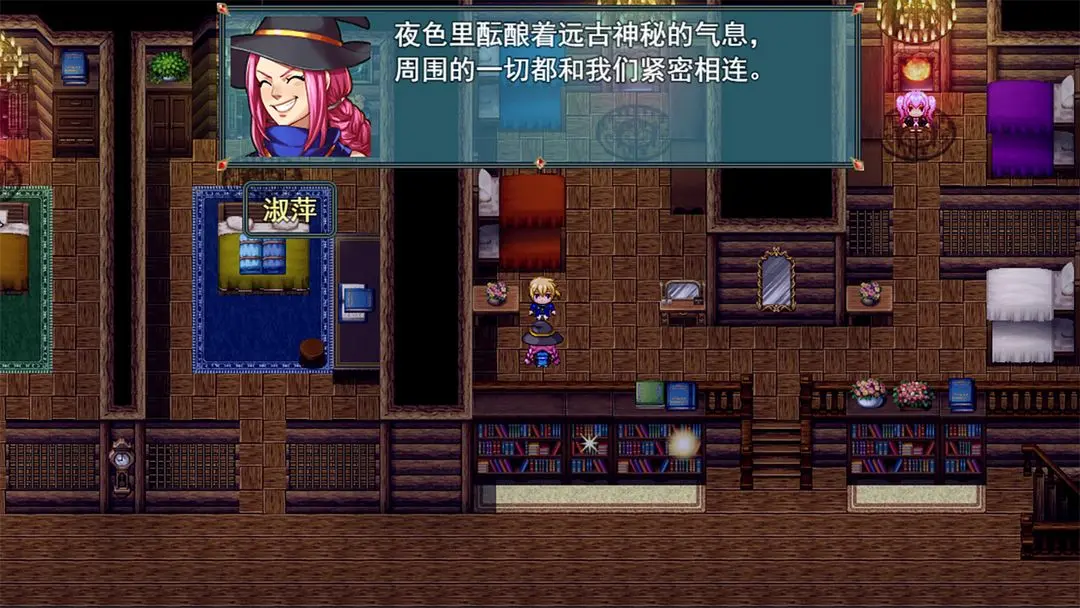 祛魅2入灭 Screenshot 4