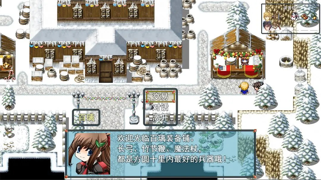 祛魅2入灭 Screenshot 5