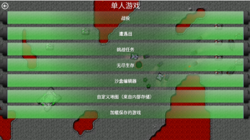 铁锈战争杀手阿尔法 Screenshot 2