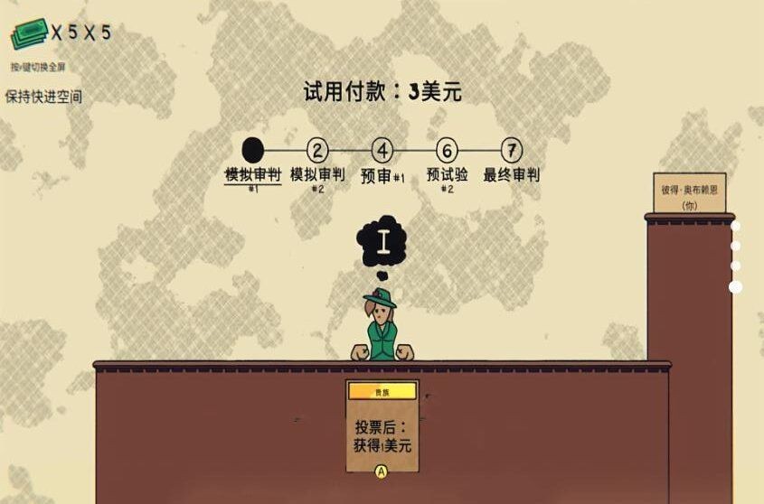 荒野执法官 Screenshot 2