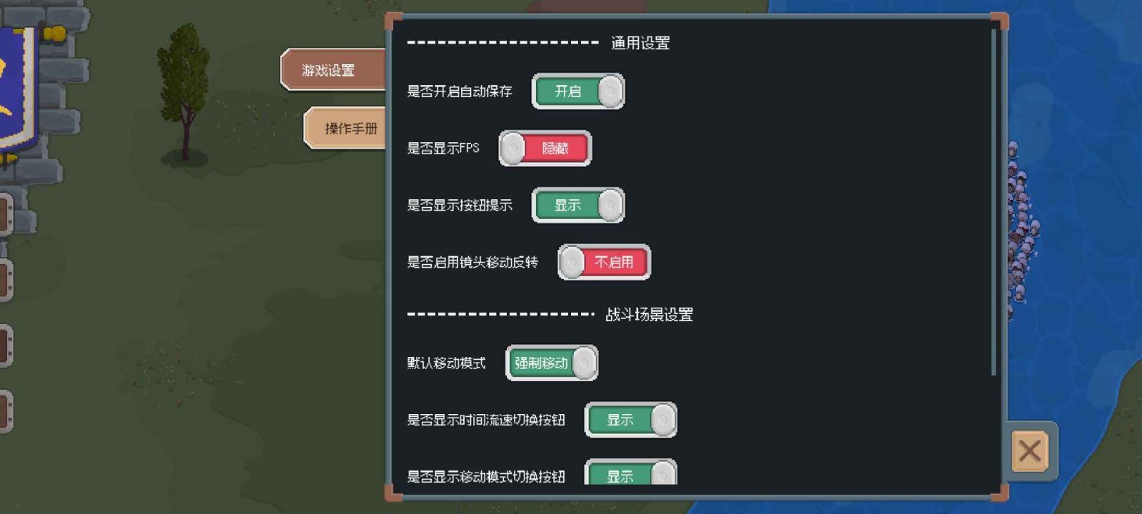 罗德里2.0 Screenshot 2