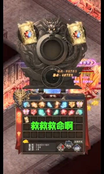 超变变态版红月战神 Screenshot 2